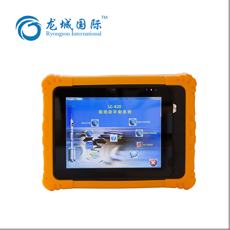 雙面動(dòng)平衡的程序基本步驟是什么？（2）