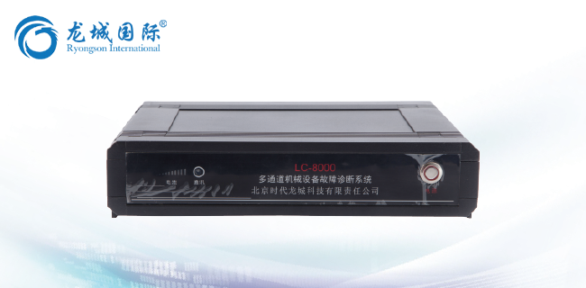 故障診斷分析儀 故障診斷分析儀