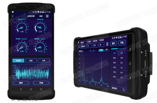 圖. 1 實時采集（左），振動分析（右）