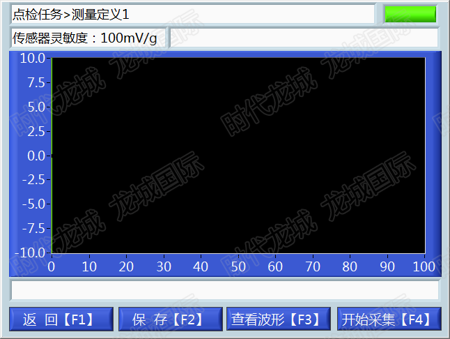 點(diǎn)檢計(jì)劃功能 點(diǎn)檢計(jì)劃功能