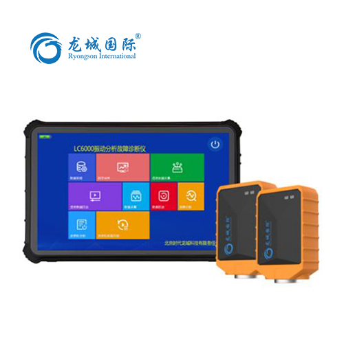 多通道振動(dòng)分析智能診斷儀