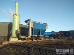 瑞奧多地區(qū)煤泥烘干項目開始投產