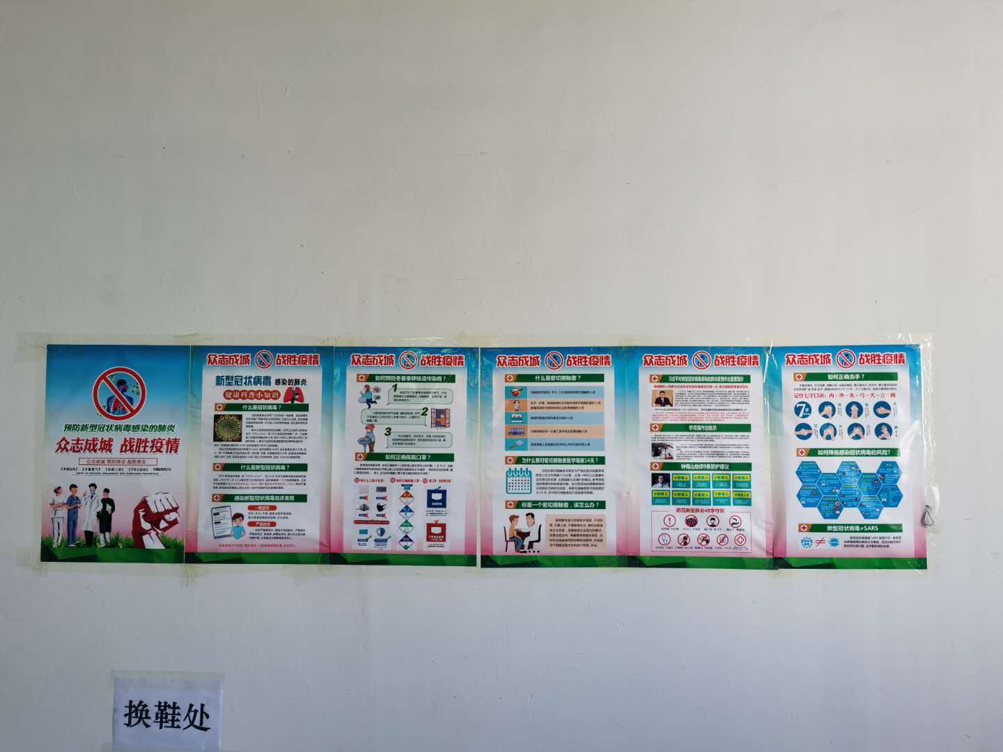【嚴格標準防控】洋明達積極應(yīng)對防控措施,全面復工(圖9)