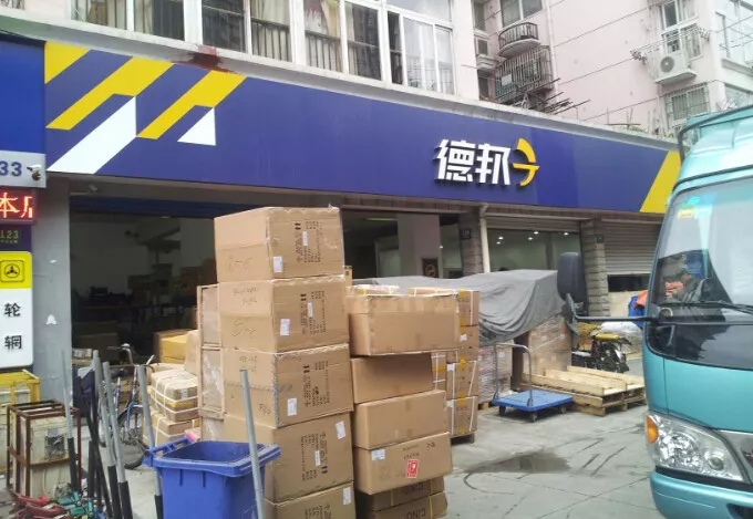 【嚴格標準防控】洋明達積極應(yīng)對防控措施,全面復工(圖10)