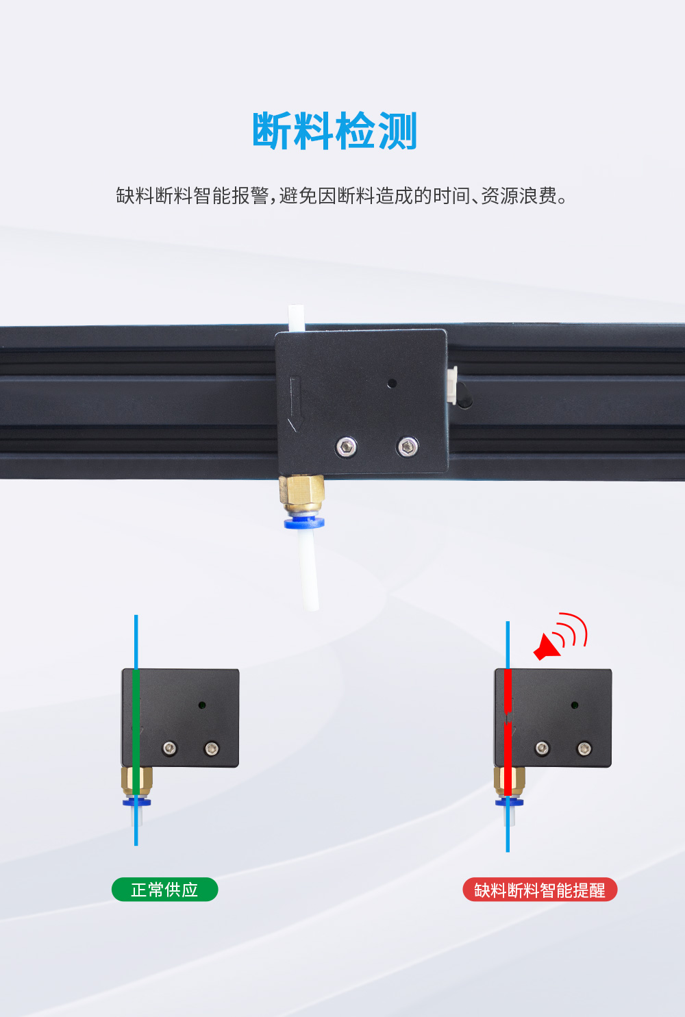 新品| 全新升級 D3 一體式專業級3D打印機 (圖11) 新品| 全新升級 D3 一體式專業級3D打印機 (圖11)