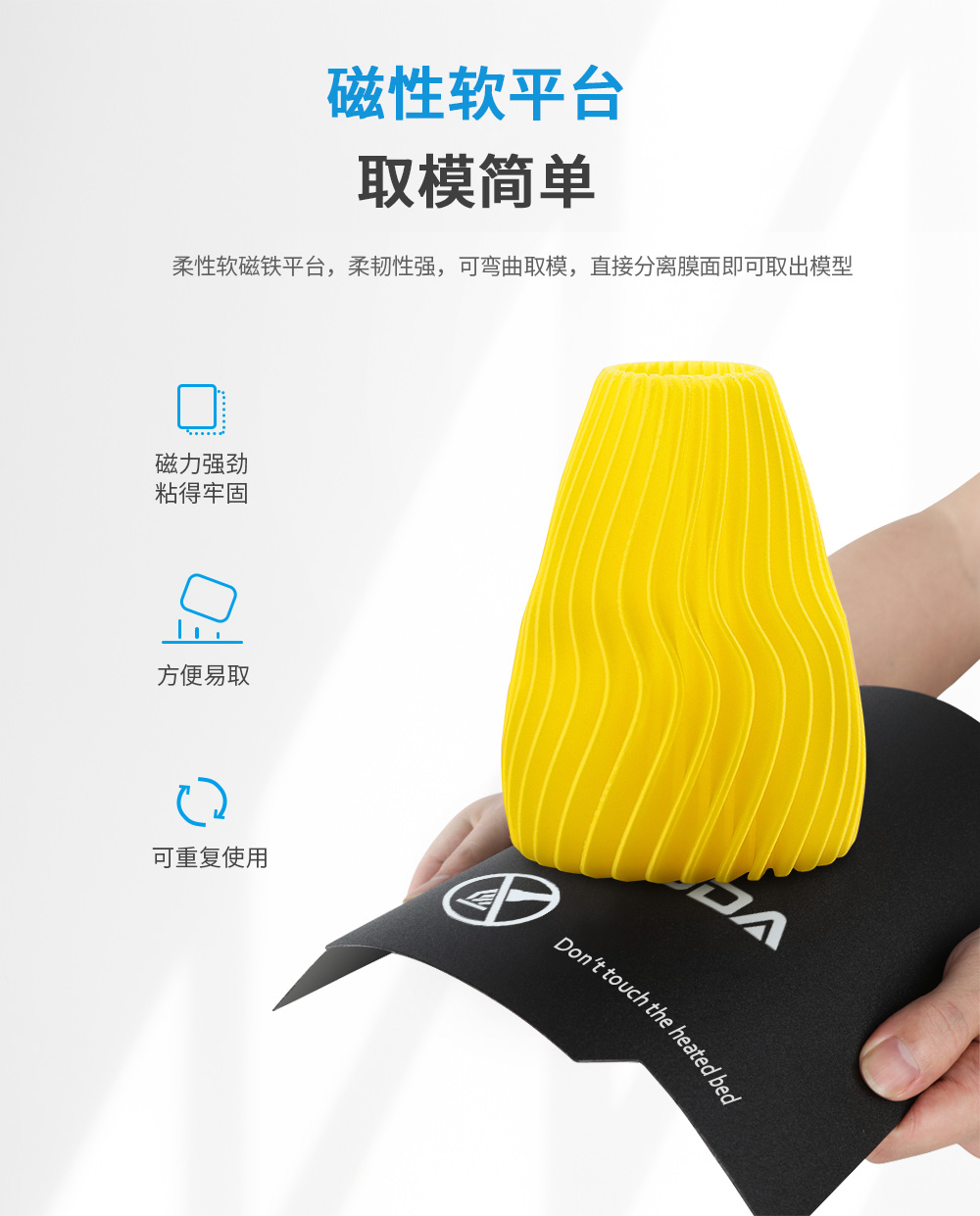新品| 全新升級 D3 一體式專業級3D打印機 (圖16) 新品| 全新升級 D3 一體式專業級3D打印機 (圖16)